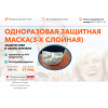 Отрицательный отзыв maskizashita.ru