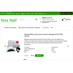 Мошенники!! veranail.com "VERANAIL"