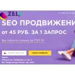 Отрицательный отзыв Zelo.agency