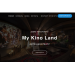 Сайт мошенник!! luxlandprivat.ru