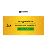 Сайт мошенник!! loto-bonus.site