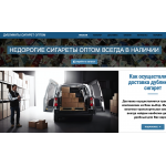 Внимание мошенники! magazinsig.com