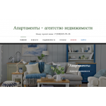 Каталог отзывов о Отзыв апартамент.su ИП Лафицкая Елена Вячеславовна