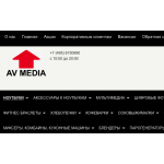 Внимание мошенники! Smartband.ru.com