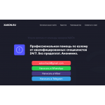 Сайт мошенник!! xakon.ru