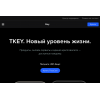 Осторожно развод!! Криптовалюта Tkeycoin