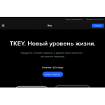 Осторожно развод!! Криптовалюта Tkeycoin