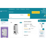 Осторожно обман!! Aero-system.ru