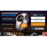 Внимание мошенники! http://bigorderstore.ru