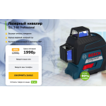 Внимание мошенники! bosch-technicist.ru.com