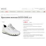 Внимание мошенники! intertop.pro