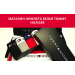 Мошенники!! th.copona.ru КОМПЛЕКТ ТРУСОВ TOMMY HILFIGER