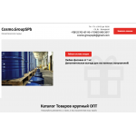 Отзывы о Cosmo.GroupSPb