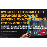 Внимание мошенники! megainmag.ru, rykzak.dawiki.ru