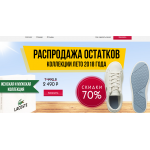 Мошенники!! market-vip24.ru.com  ИП Брума Алексей Анатольевич  ИНН 771508908895
