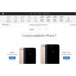 Осторожно мошенники! i-store.market