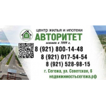 Отзывы о недвижимостьсегежа.рф