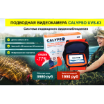 Отрицательный отзыв video-ribalka.ru.com