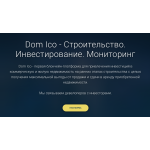Сайт мошенник!! dom-ico.com