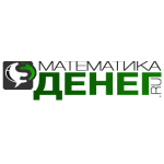 Осторожно!! Математика денег | matematika-deng.com