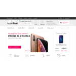 Осторожно мошенники! apple-trust.ru