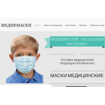 Внимание мошенники! медикмаски.рф