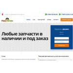 Осторожно мошенники! фреш-моторс.рф