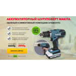 Осторожно обман!! http://shop-2019.xyz