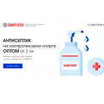 Осторожно мошенники! sanitar-opt.ru