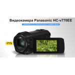 Мошенники!! genusgenzl.ru "Видеокамера Panasonic HC-v770ЕЕ"