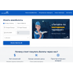 Сайт мошенник!! aviabox.ru.com