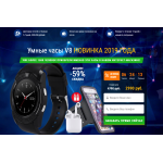 smart-wachv-8.peroman.ruv