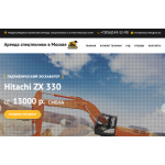 Осторожно мошенники! spectehnika-v-msk.ru