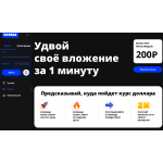 Осторожно мошенники! Rooble.me