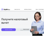 Отрицательный отзыв ndflka.ru "НДФЛКА.РУ"