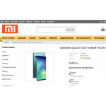 Осторожно мошенники! mioriginal.ru