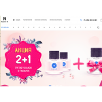 Отрицательный отзыв Nadin.store