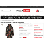 Осторожно обман!! megasale24.ru