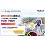 Отрицательный отзыв Spasdez.ru