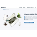Сайт мошенник!! profittask.com