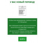 Сайт мошенник!! orifcos.ru