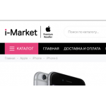 Внимание мошенники! https://i-marcket.store
