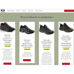 Негативный отзыв ооо альбатрос санкт-петербург проспект металлистов 99