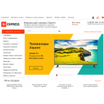 Осторожно обман!! xi.express