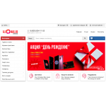 Внимание мошенники! allomag.ru