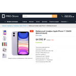 Отзывы о prostoreshop.ru