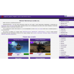 Сайт мошенник!! newbrowsergames.ru