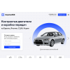 Отрицательный отзыв impulse-nsk.ru