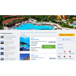 Осторожно мошенники! sunnyfly.ru