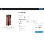 Осторожно обман!! apple-store.one